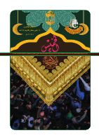 الخميس 1078-.pdf